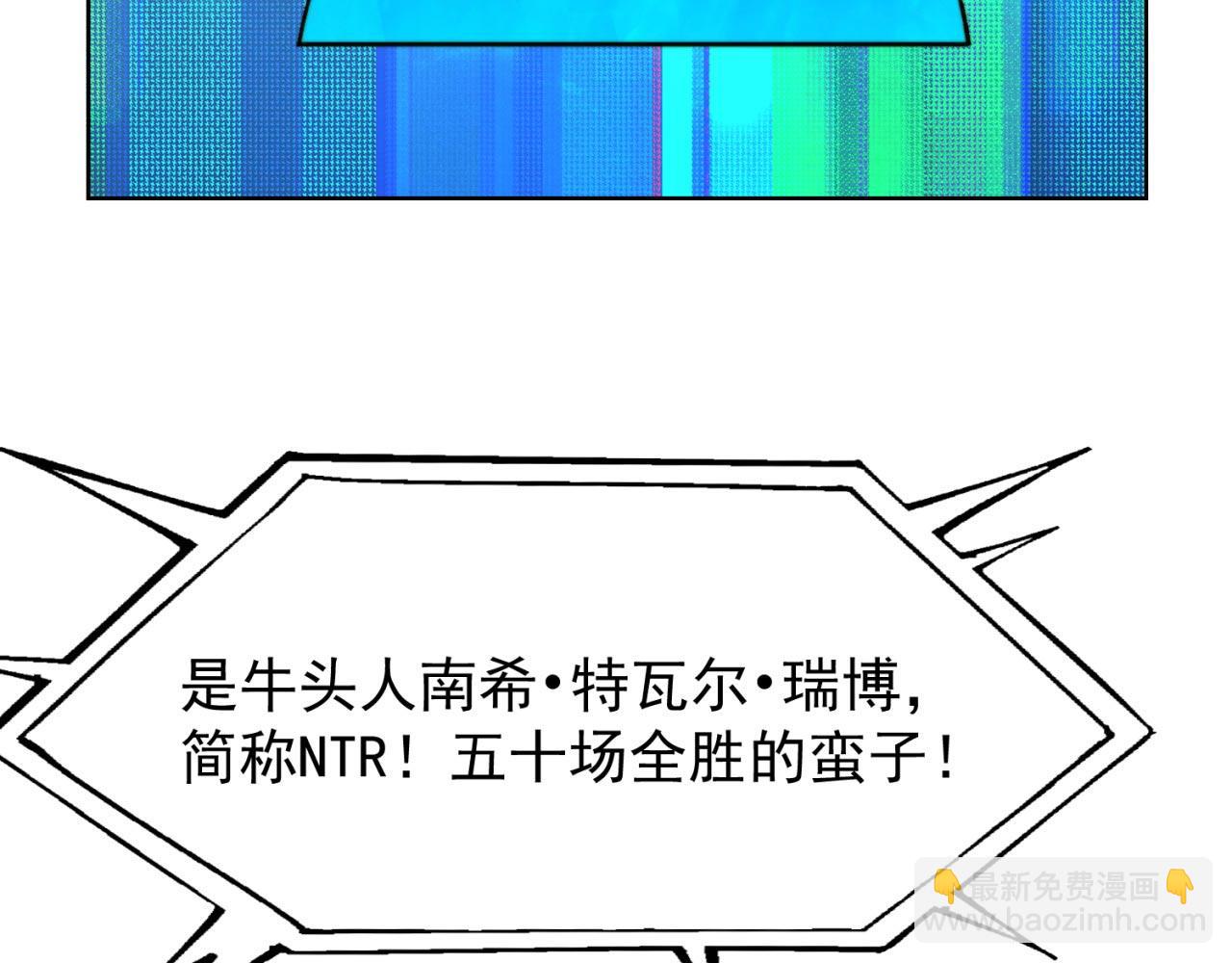 38回-这么可爱很抗揍吧122