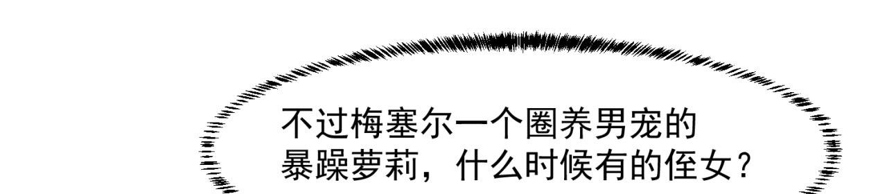 63回-软饭真香94