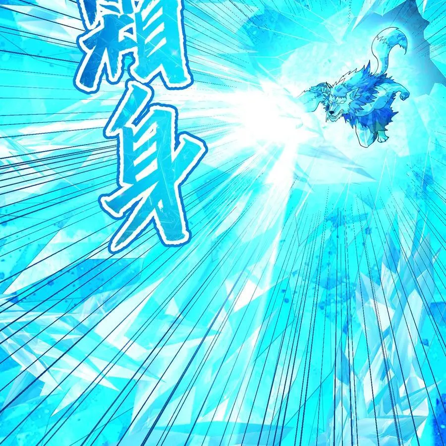 188回 我就是神87