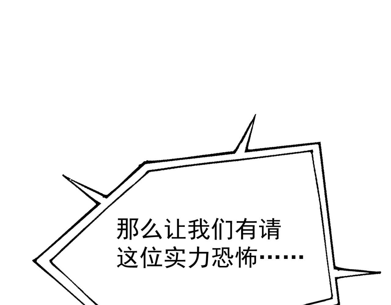 37回-我要打十个！155