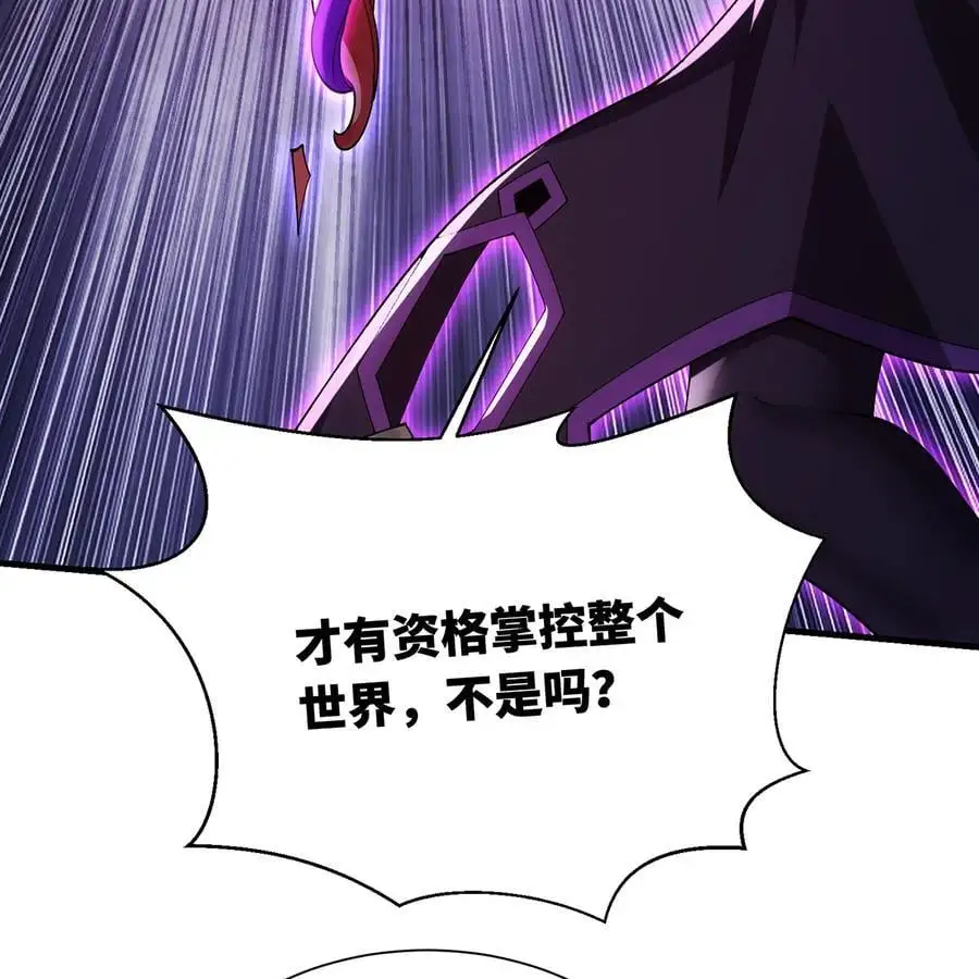 165回 “深入了解”61