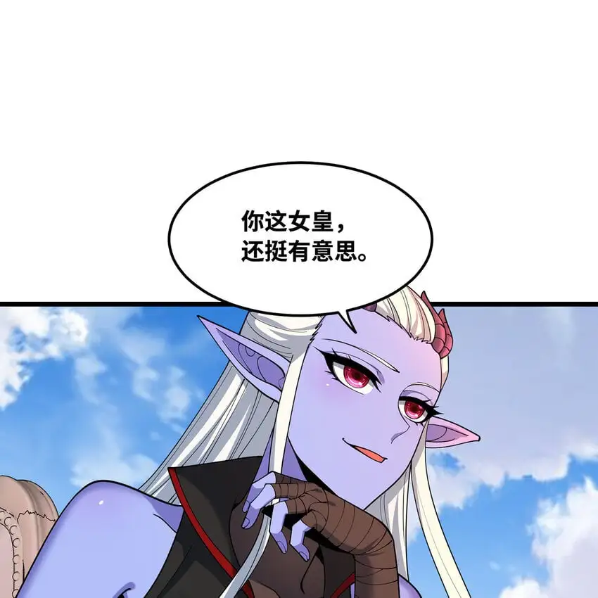 153回 我又来挑战您了78