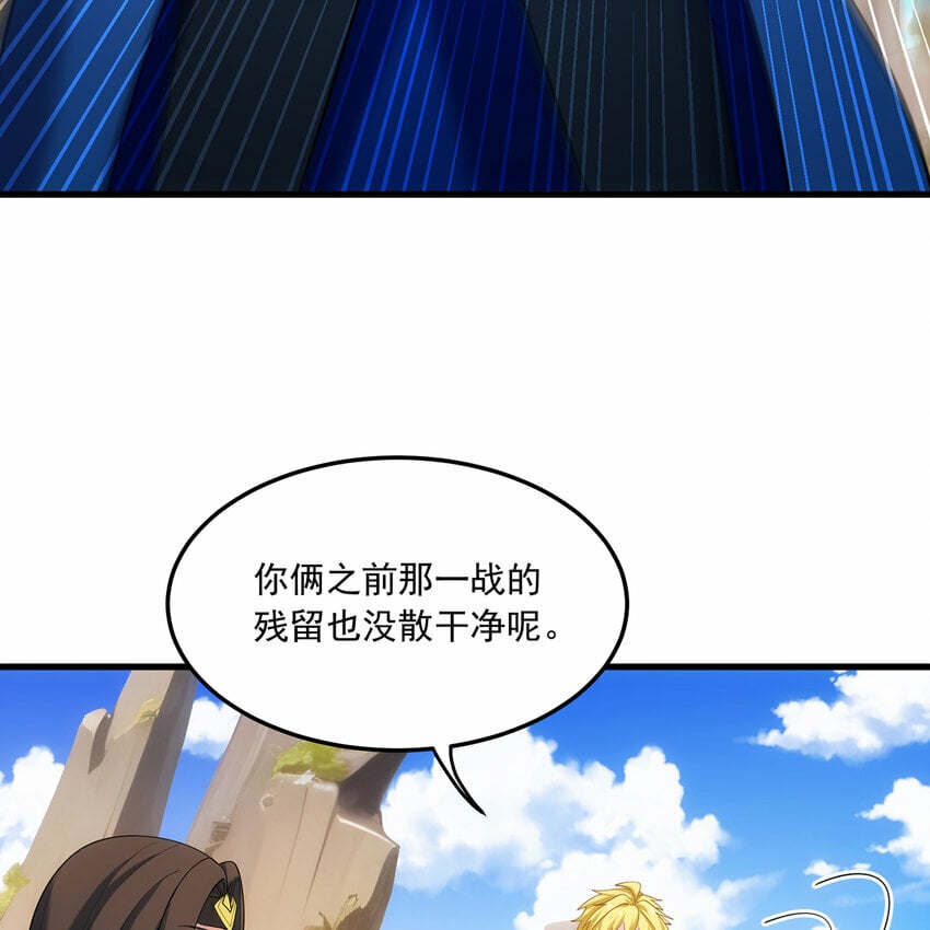 112回 神力移动充电宝42