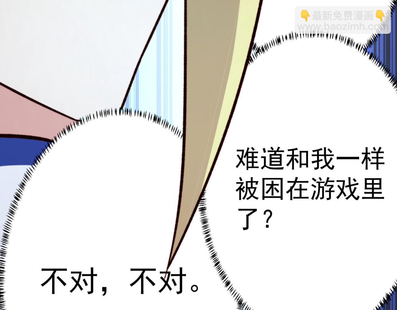 29回-给大佬跪了32