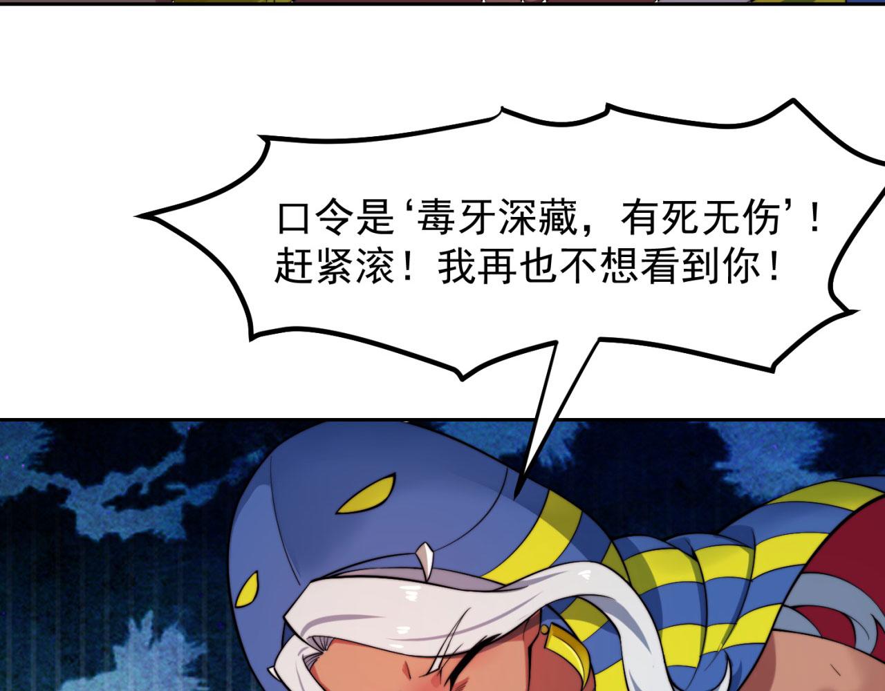 17回-吖！这是什么操作146