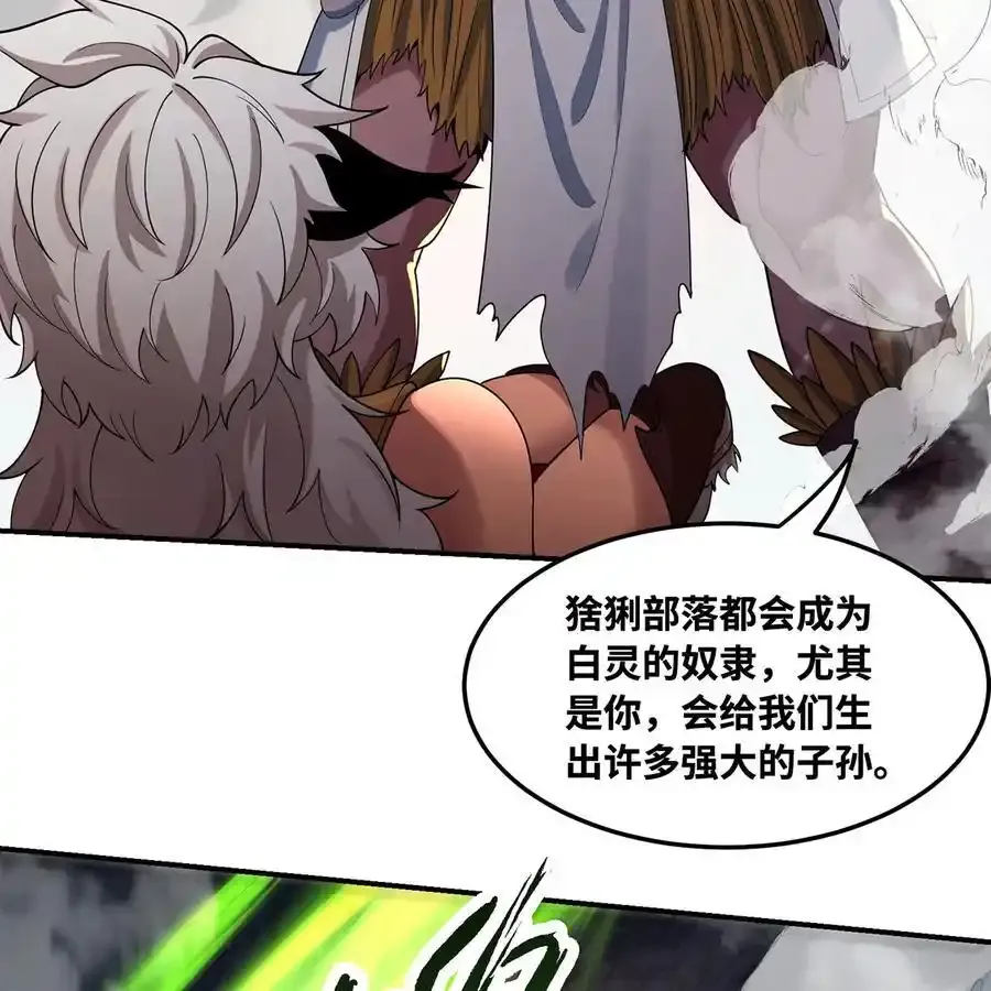 172回 我是你的爸爸38