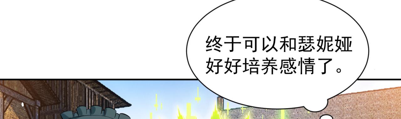 08回-这波他在大气层140