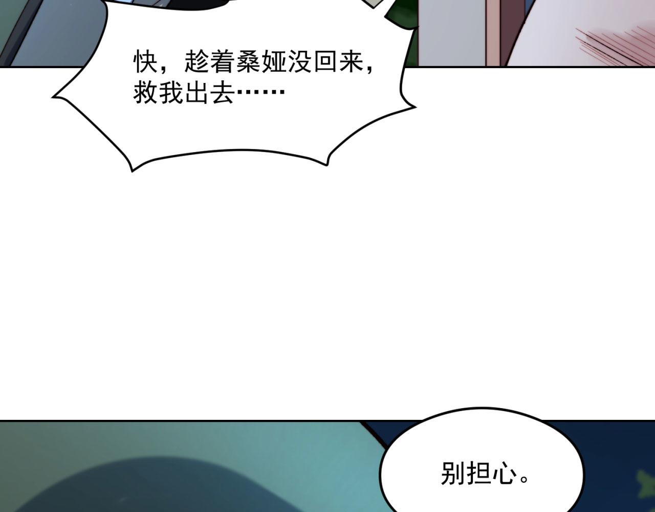 25回-永远的自由46