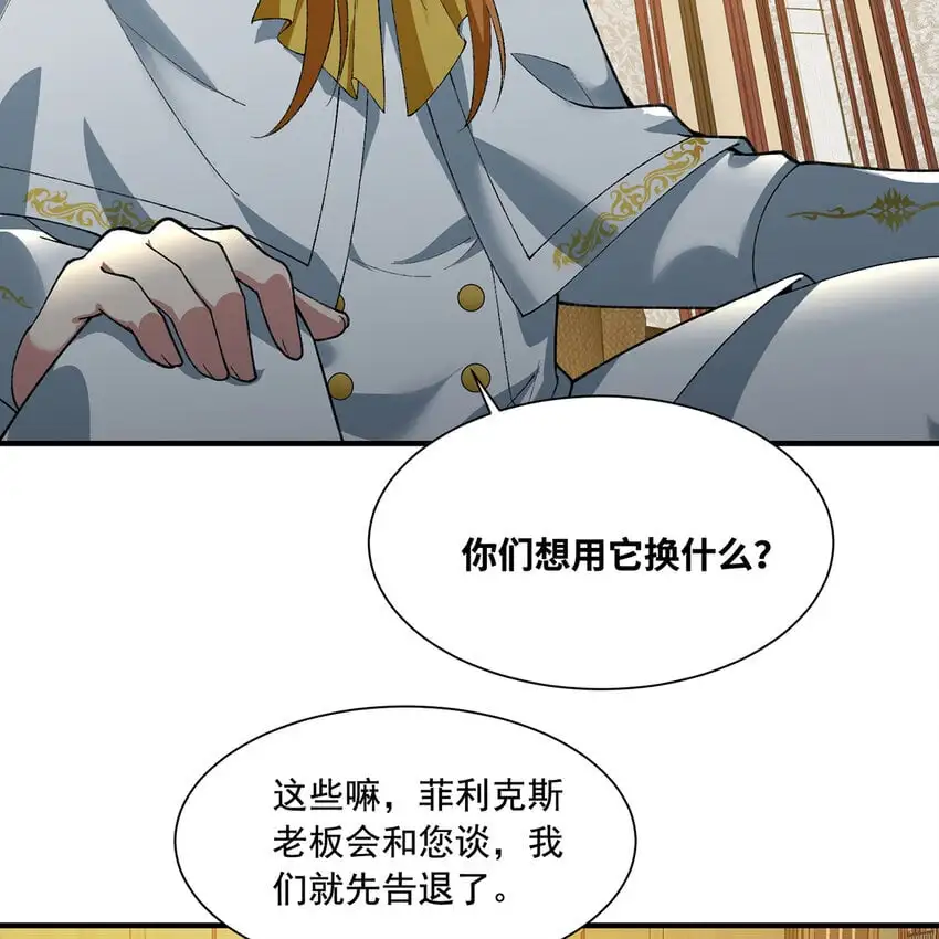 146回 贷款许可6