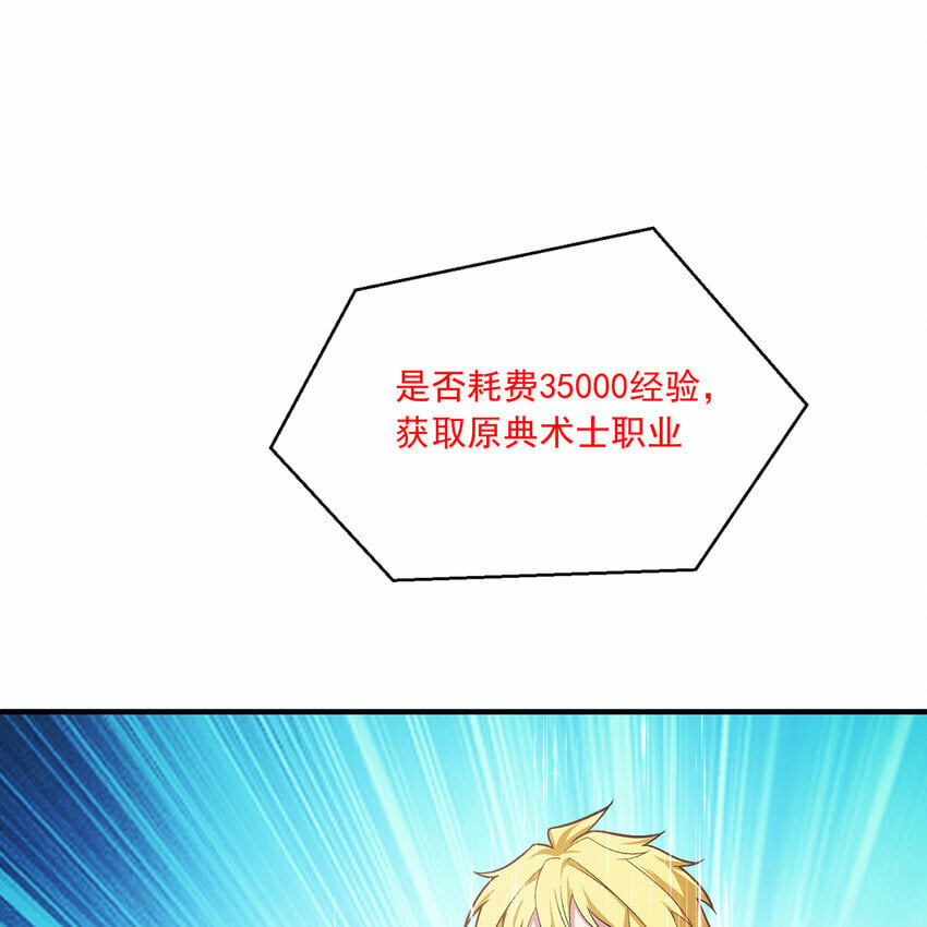 116回 点菜式转职35