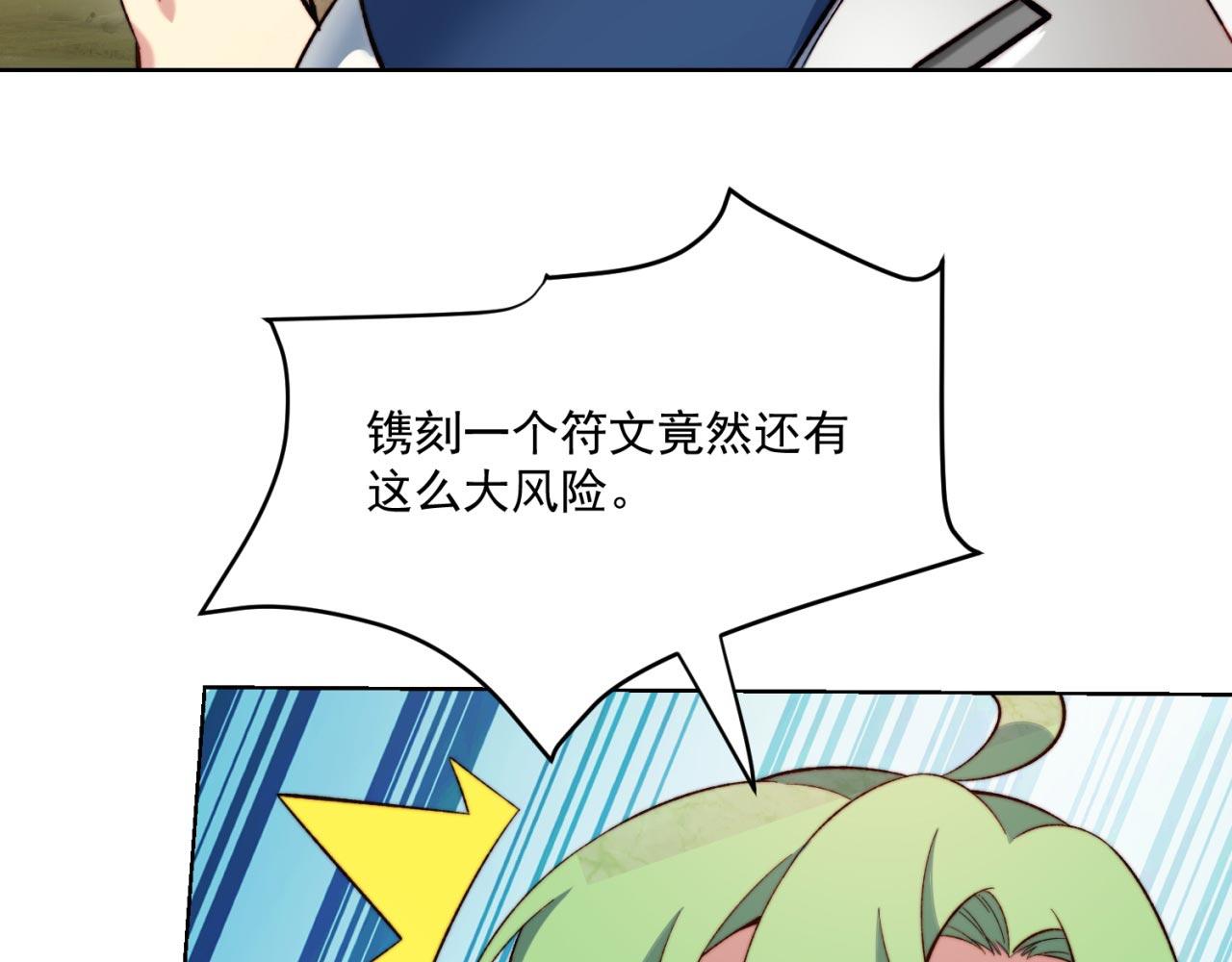 30回-这姑娘有点强18