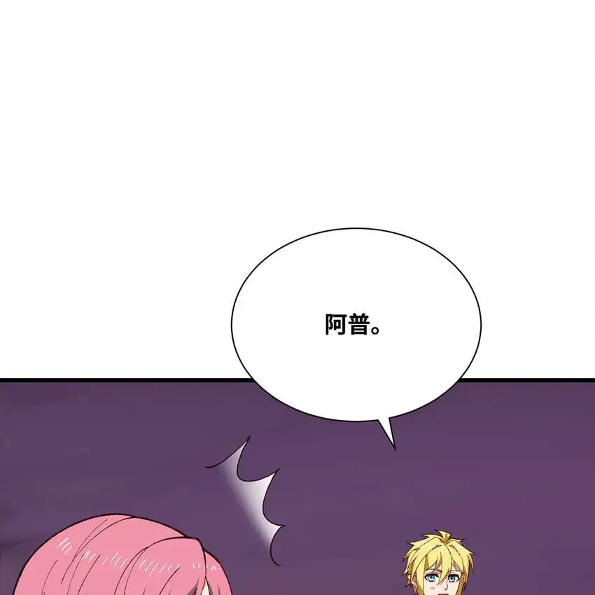 141回 修罗场！44