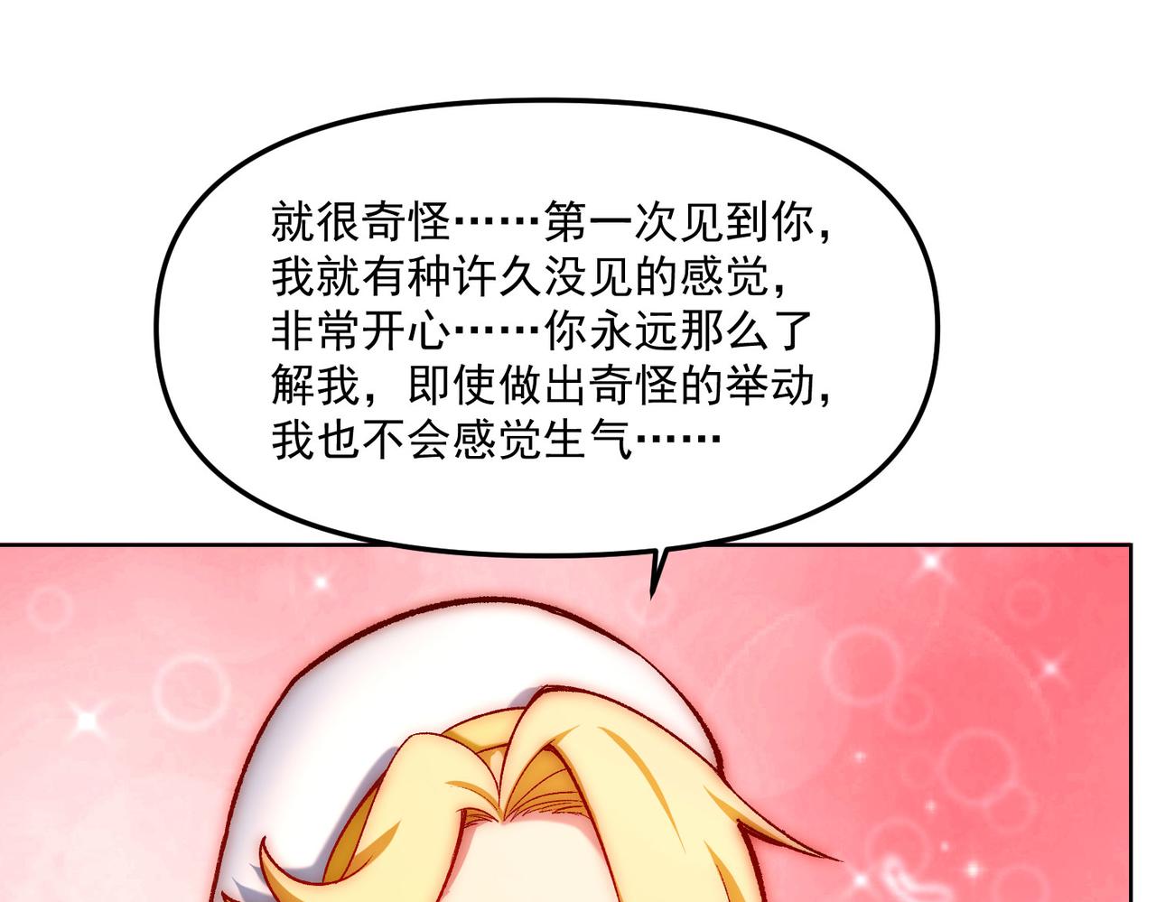48回-绅士的定力110