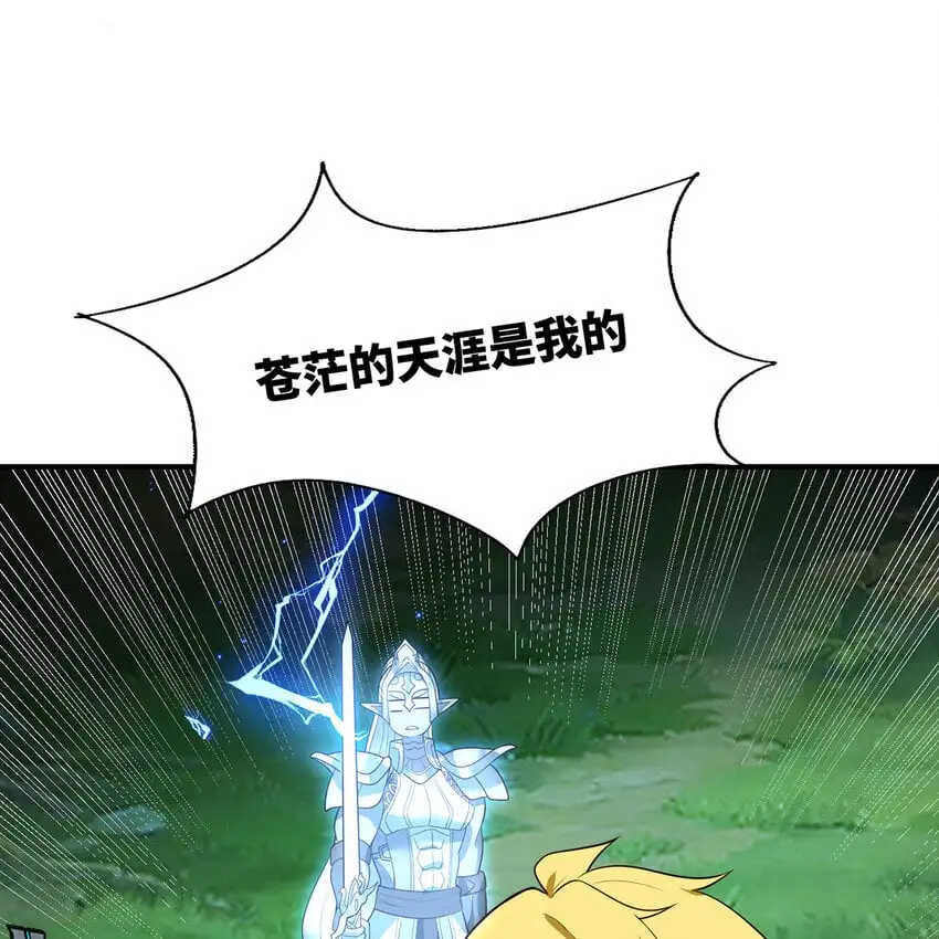 154回 我叫萨克森107