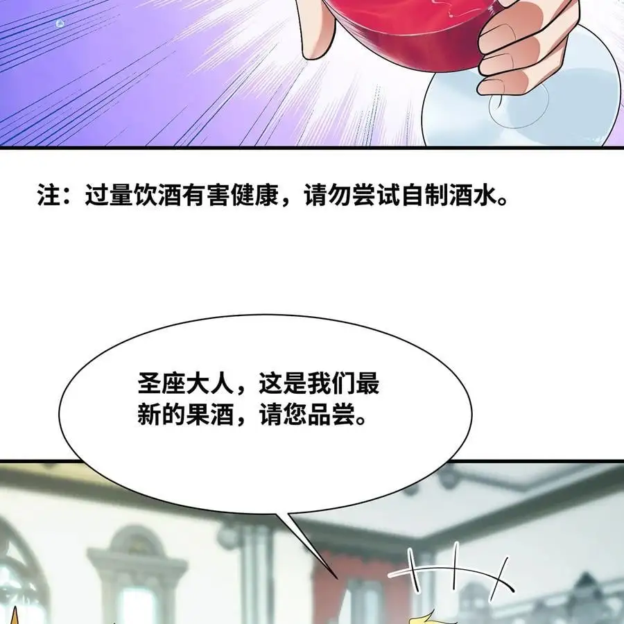169回 回收谈判37