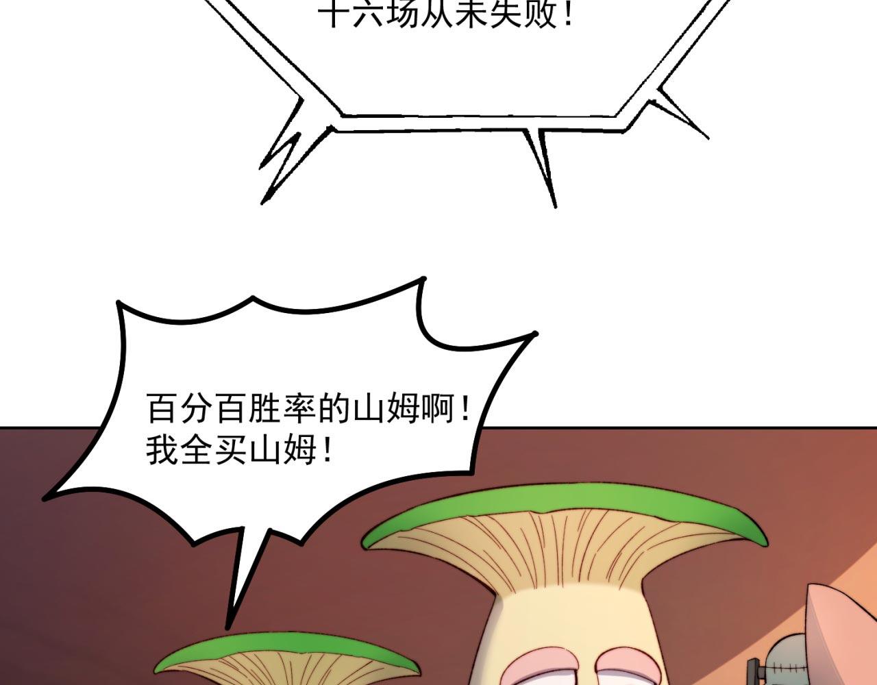 38回-这么可爱很抗揍吧72