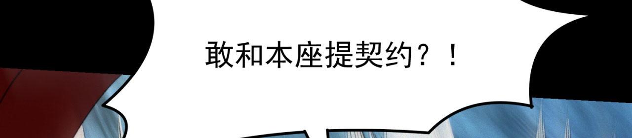 42回-蘑菇人一败涂地128