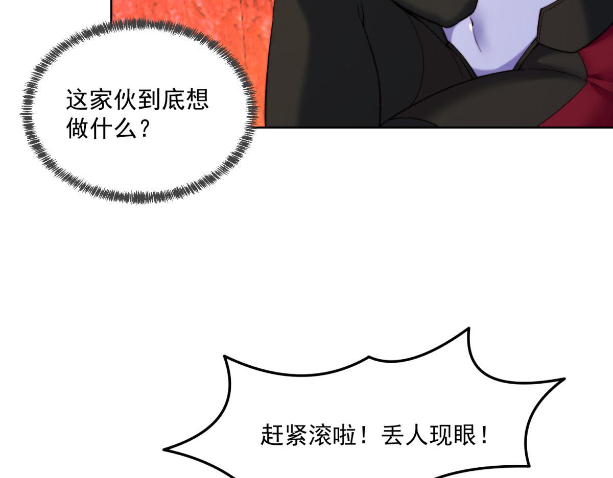 40回-最弱者硫克28