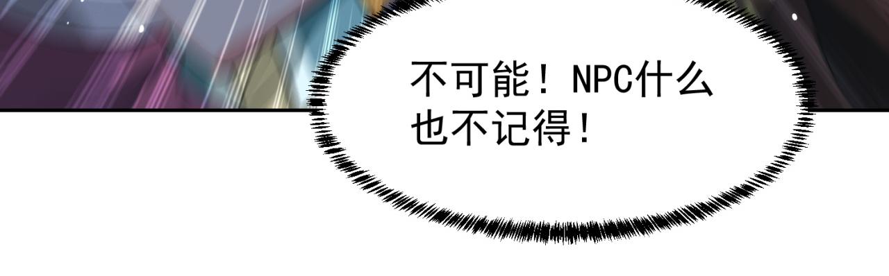 09回-你记得我？33