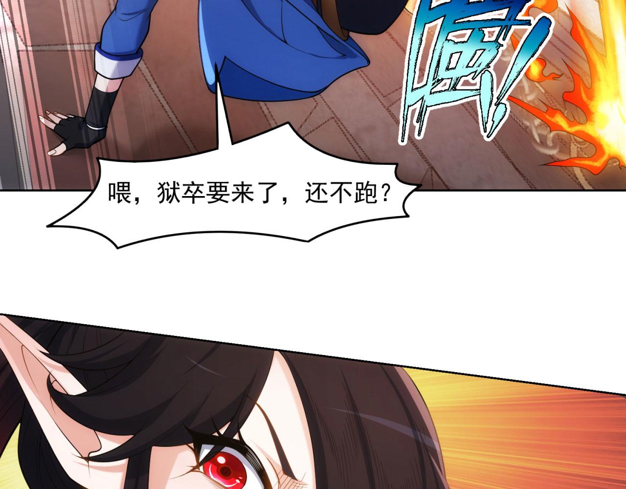 65回-日光精灵内尔文125