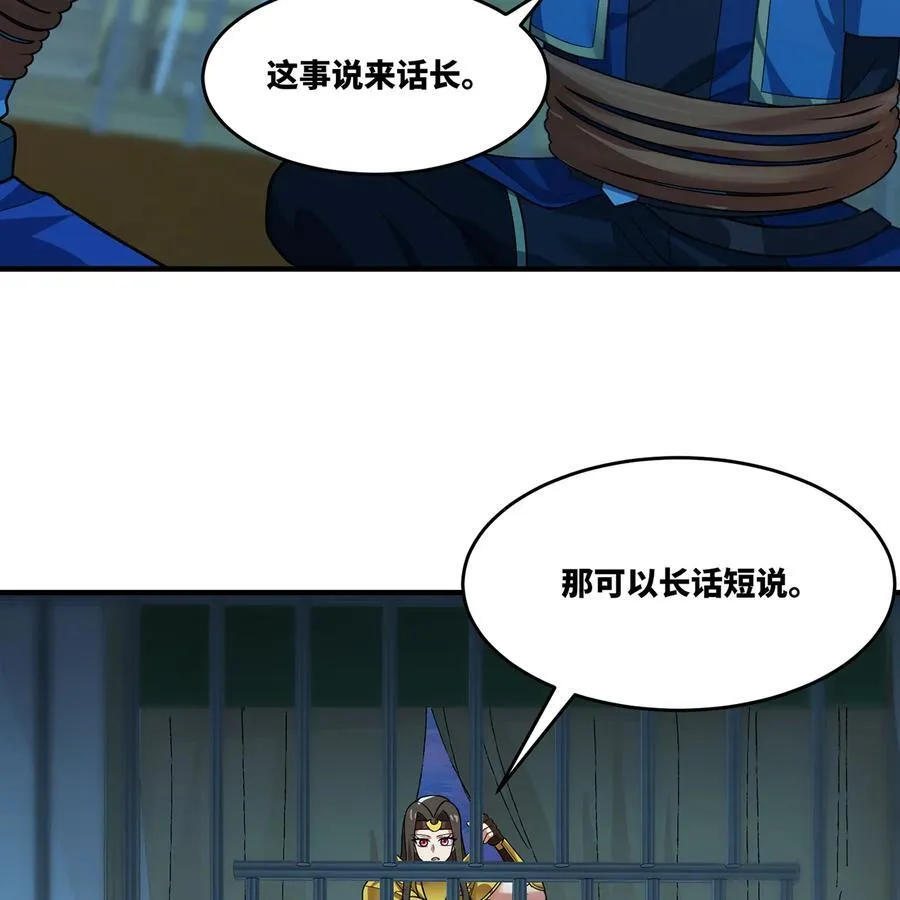 178回 月光形态25