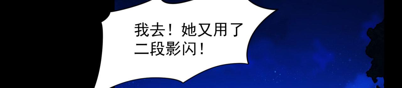58回-您才是主角吧51