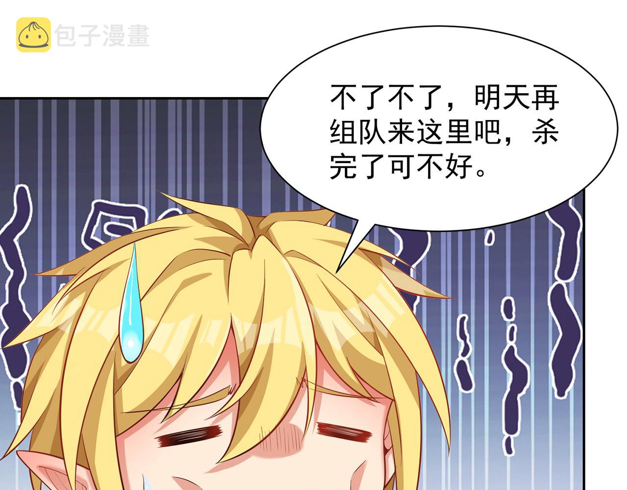 10回-第三周目18