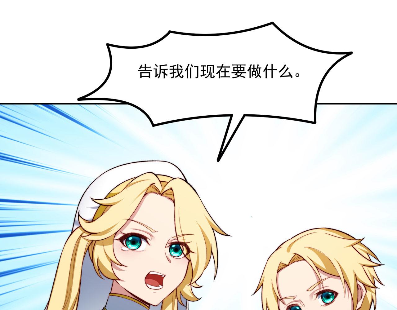 47回-自毁程序启动！28