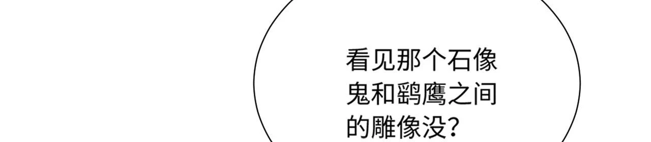 79回-您的仆人等候多时64