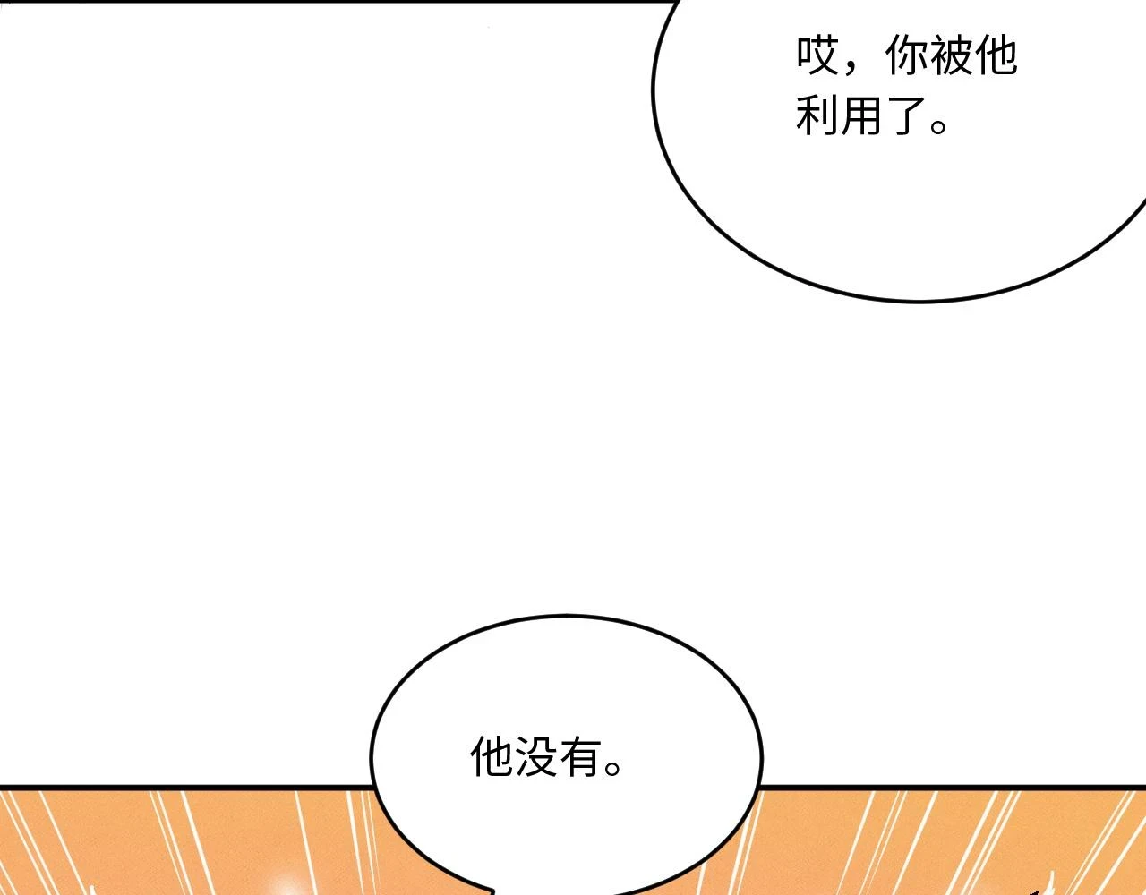 78回-天然呆克什么43