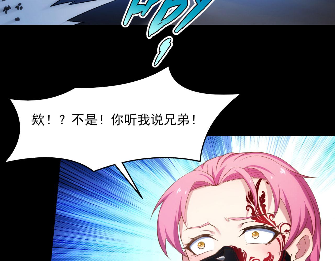 57回-剧情？跳过！158