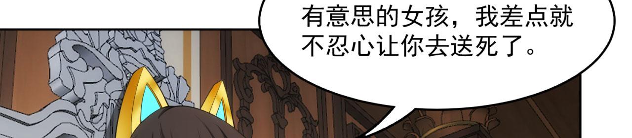 61回-这人没救了！23