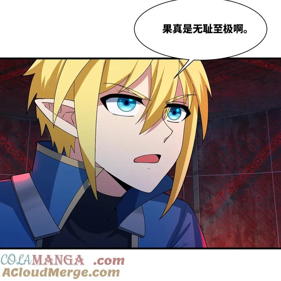 187回 蛮王算什么东西20