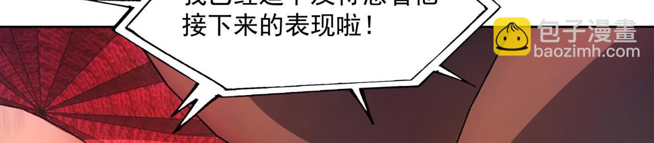 38回-这么可爱很抗揍吧117