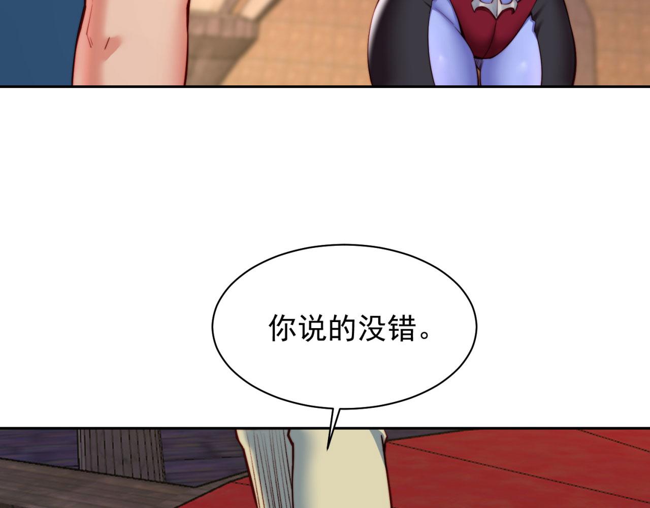 22回-我就是对你感兴趣96