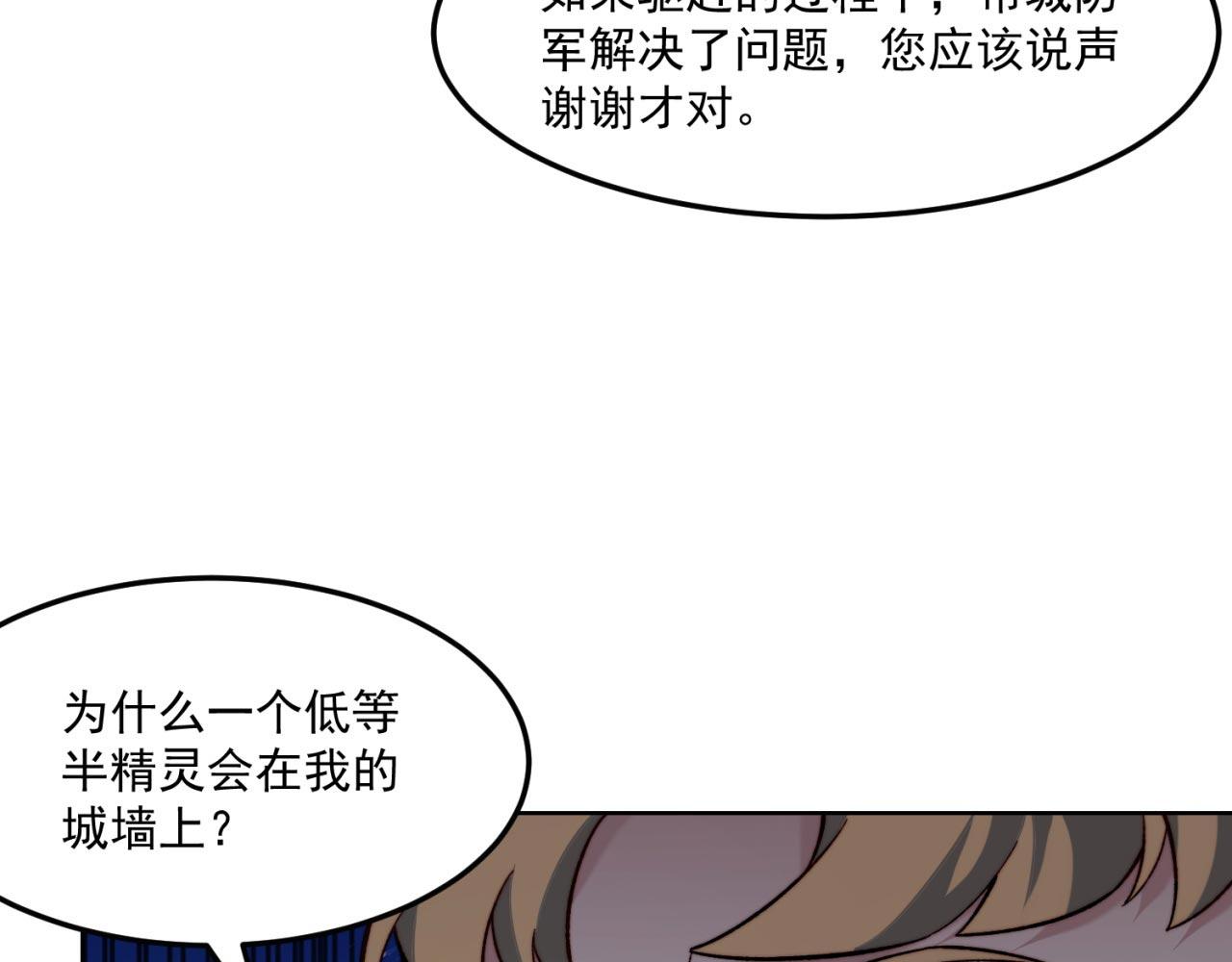 35回-叮！隐藏路线开启64