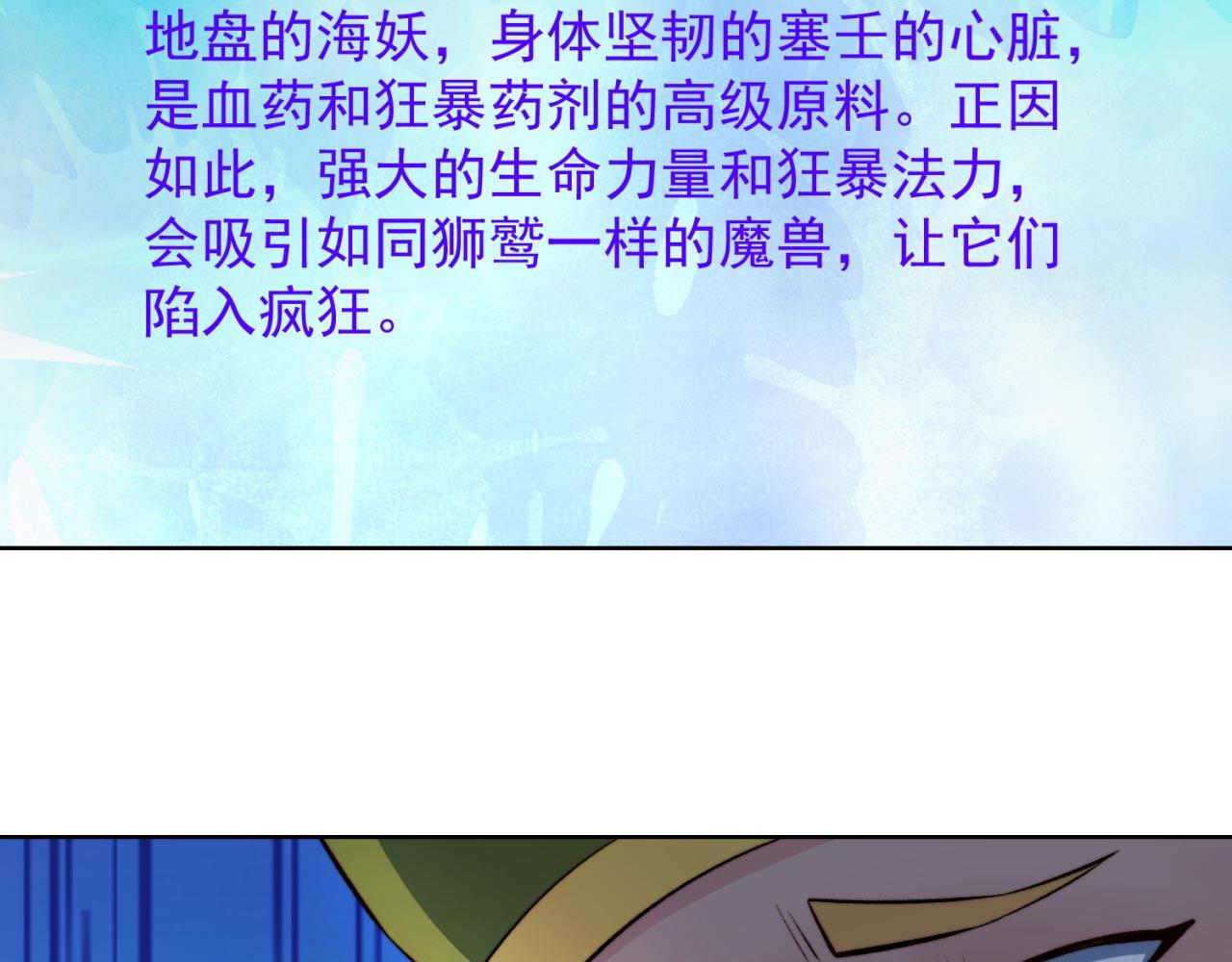 30回-这姑娘有点强92