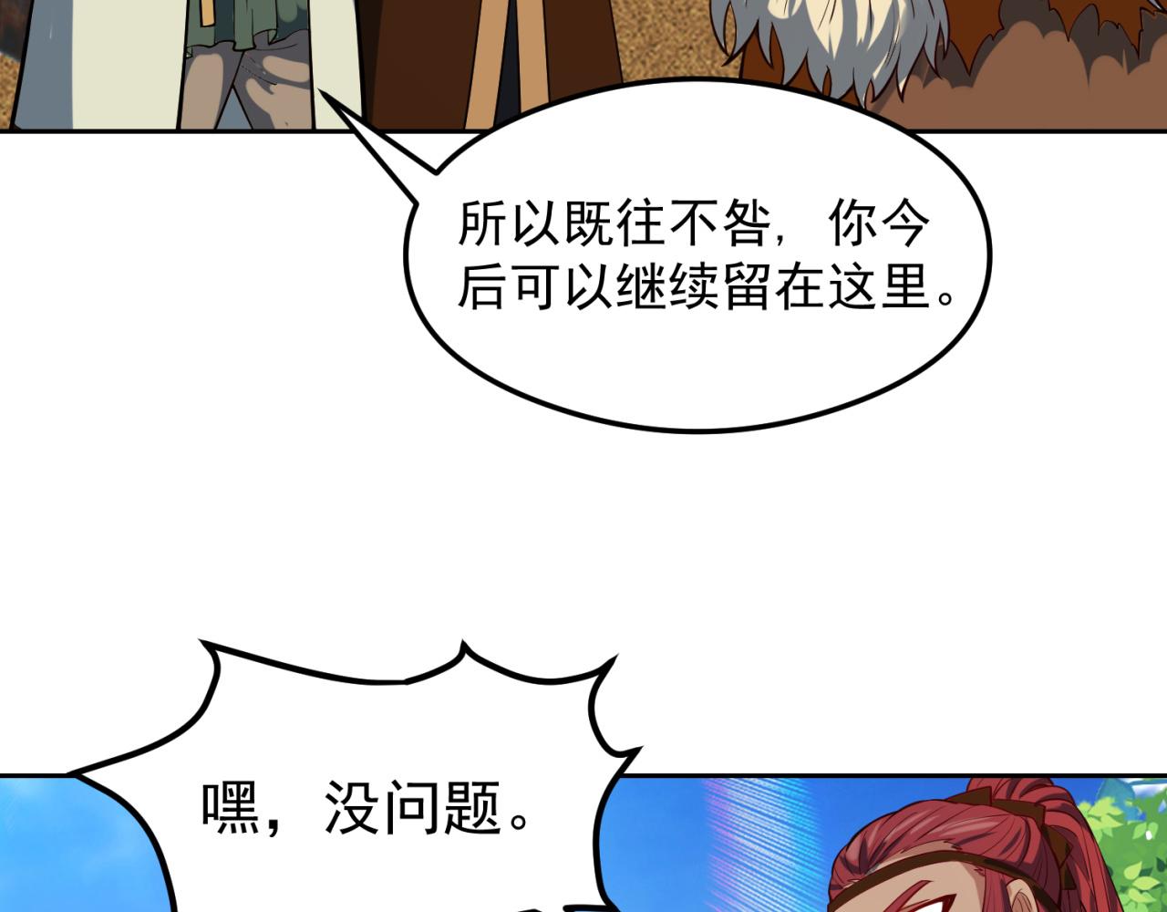 08回-这波他在大气层21