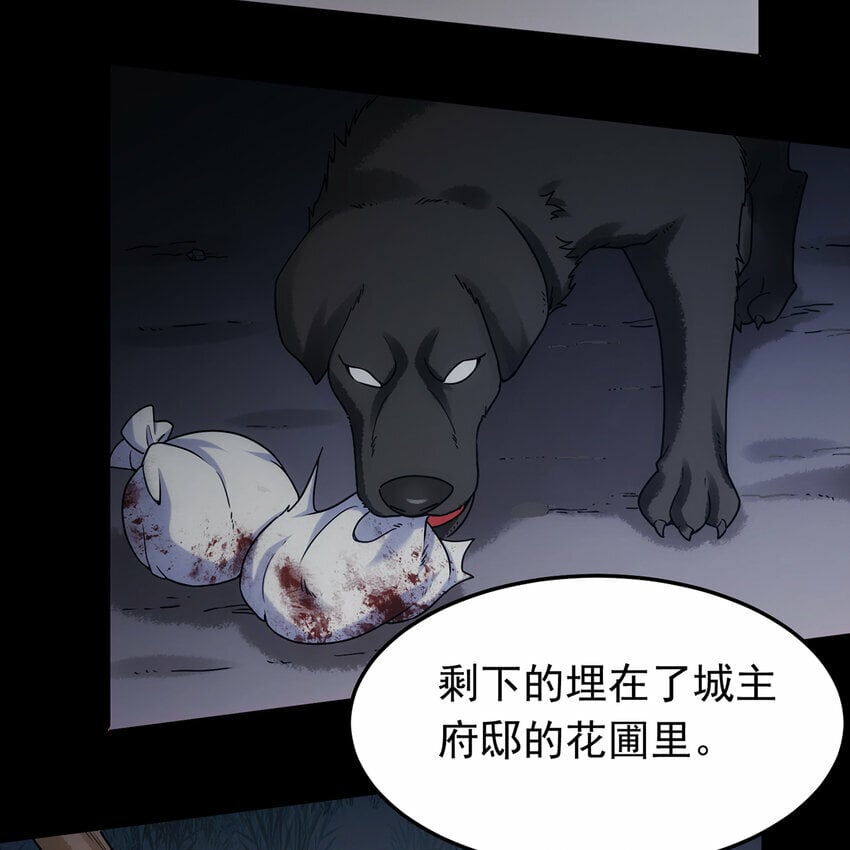 番外 千等分的人渣116