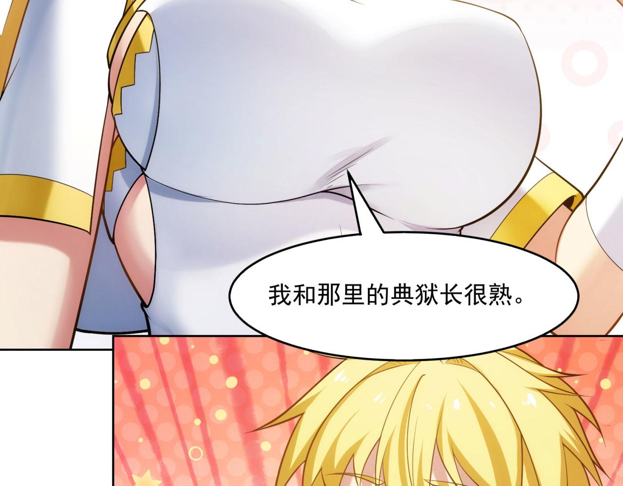 63回-软饭真香137