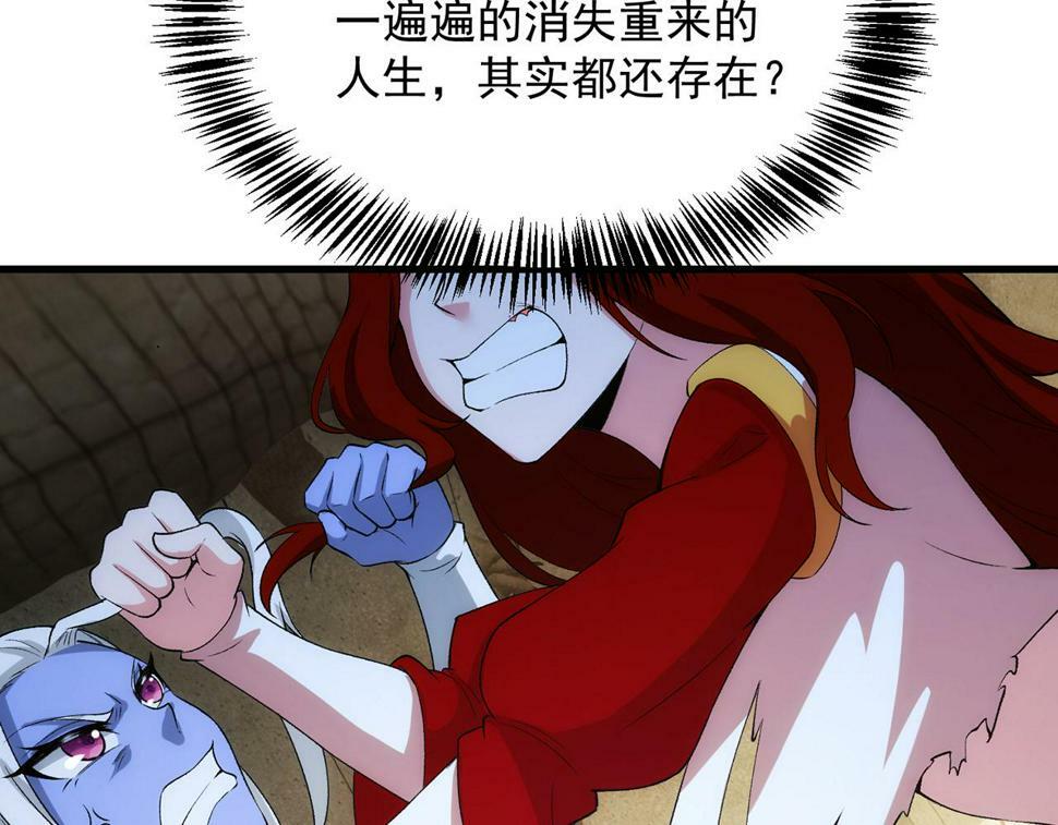 88回-修罗场136
