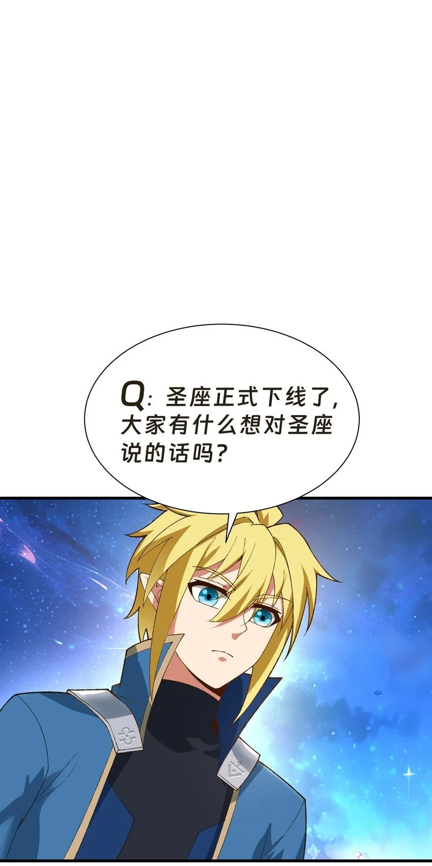 160回 圣座X秩序圣灵X落幕91