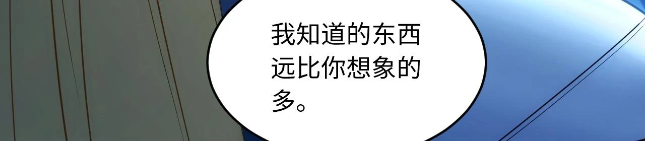 78回-天然呆克什么116