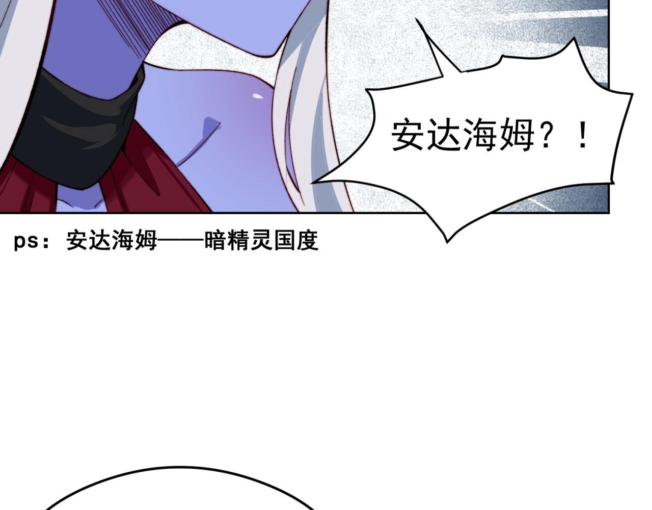 24回-你不要过来啊！66