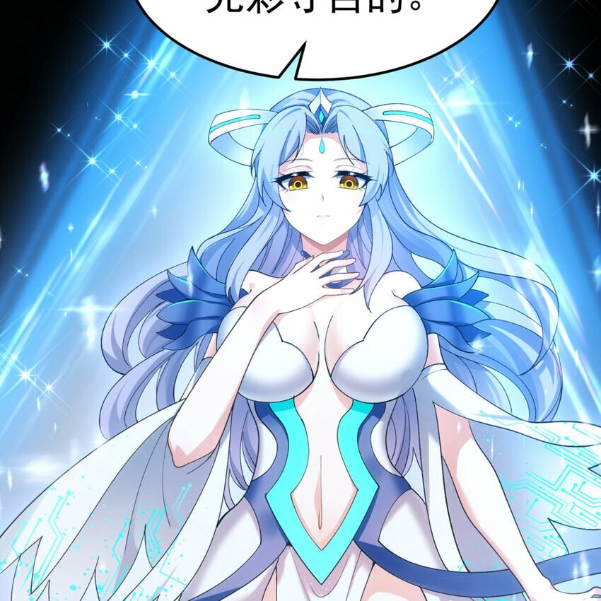 102回 真实世界！jpg12