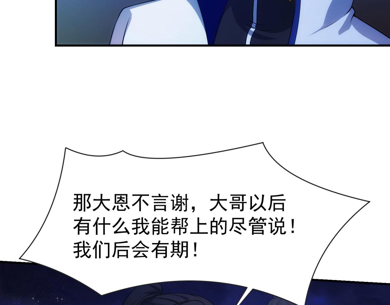 62回-忍野小刃174