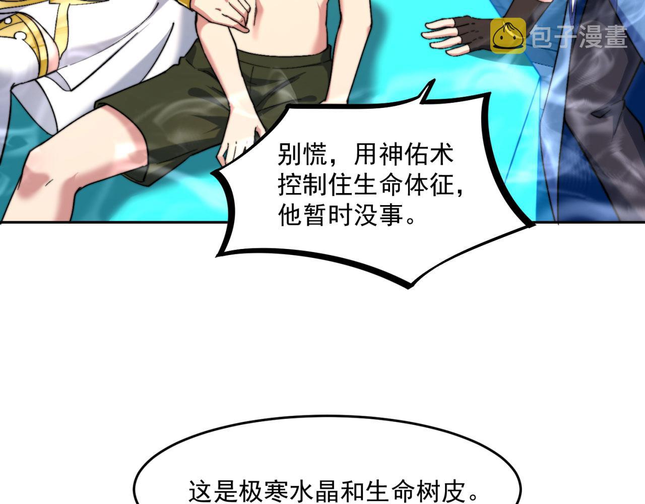 72回-硫克的抉择92