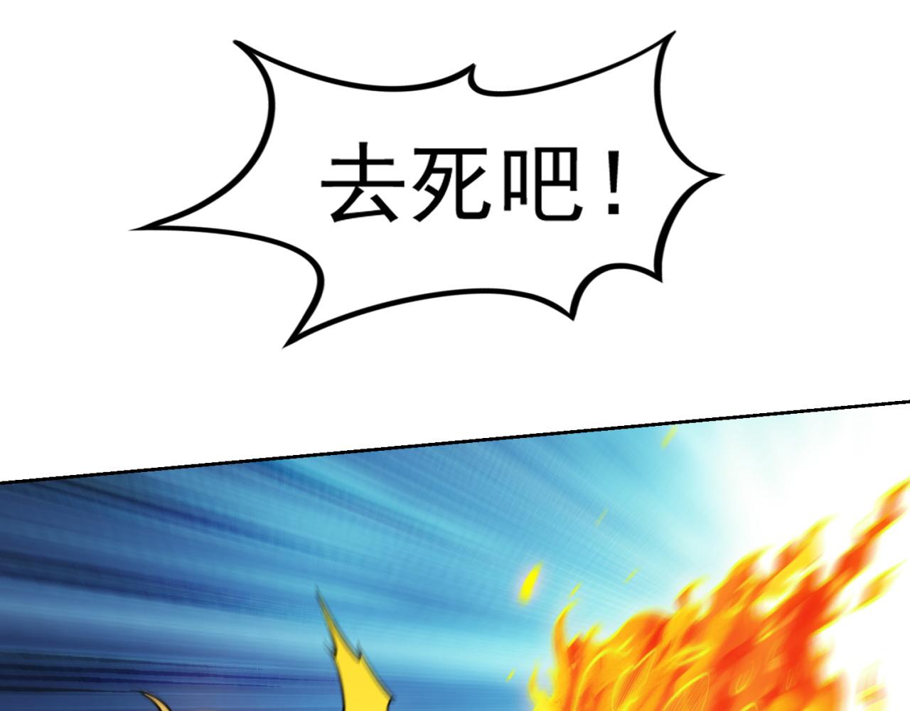 13回-传说中的男妈妈？36