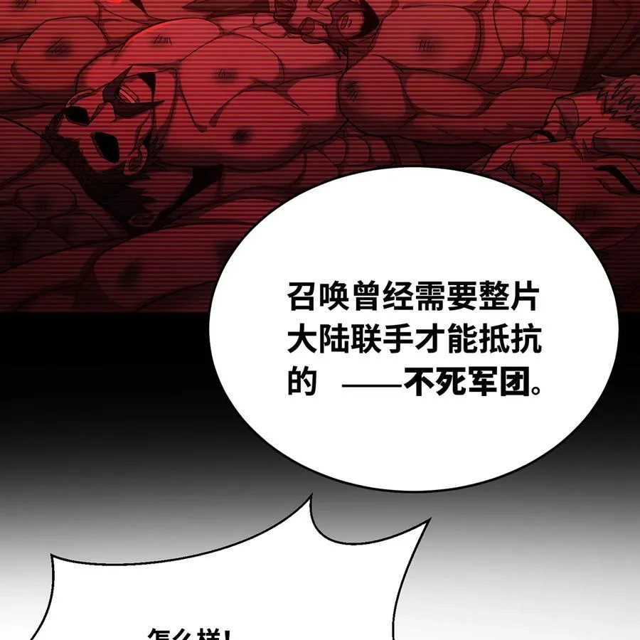 178回 月光形态47