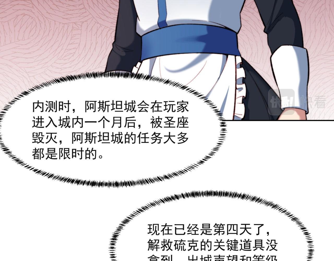 43回-女装只有零次和无数次78